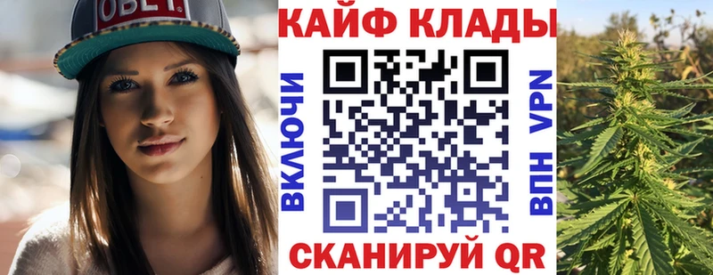 Купить наркотики Нелидово МАРИХУАНА  COCAIN  ГАШ  МЕФ 