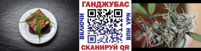 Cannafood конопля даркнет какой сайт Нелидово цена наркотик