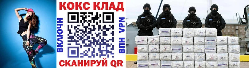 COCAIN VHQ  Нелидово 