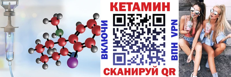 где купить наркотик  Нелидово  КЕТАМИН ketamine 