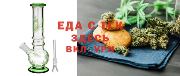 прущий лед Новый Уренгой