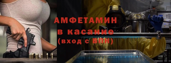 мдма Лиски