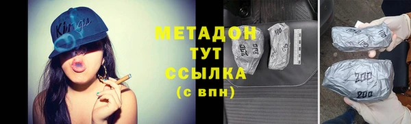 каннабис Орехово-Зуево