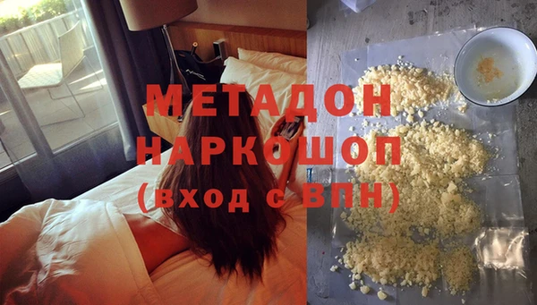дурь Магас