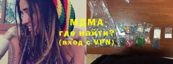 дурь Магас