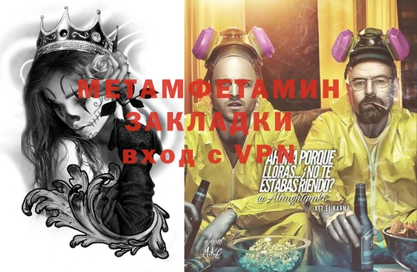ECSTASY Майский
