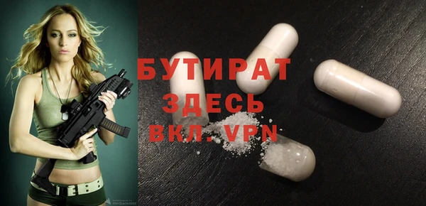 ECSTASY Майский