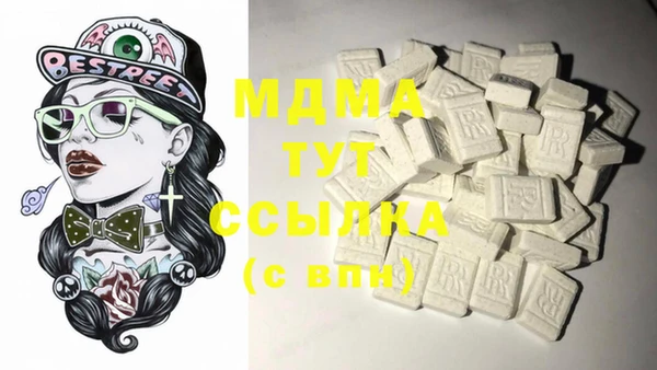 ECSTASY Майский