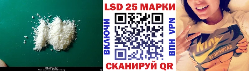 где купить наркотик  Нелидово  мега ССЫЛКА  LSD-25 экстази кислота 
