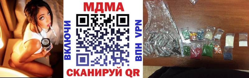 MDMA VHQ  где купить наркоту  Нелидово 
