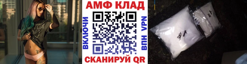 Первитин витя  нарко площадка состав  Нелидово 