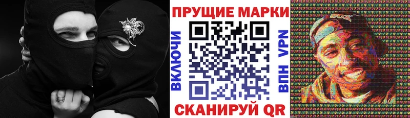 Наркотические марки 1500мкг  Нелидово 