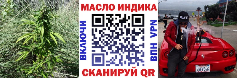 ТГК вейп с тгк Нелидово