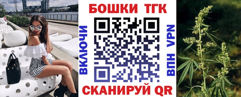 наркотики  маркетплейс официальный сайт  Конопля Bruce Banner  Нелидово 